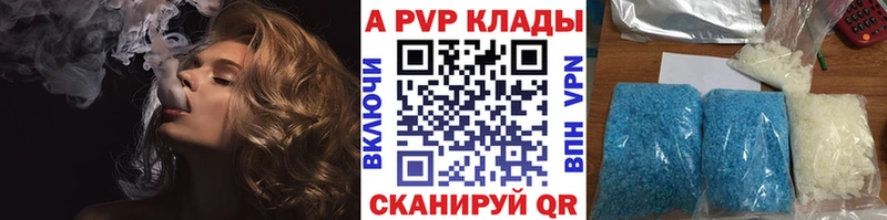 А ПВП СК  Новопавловск 