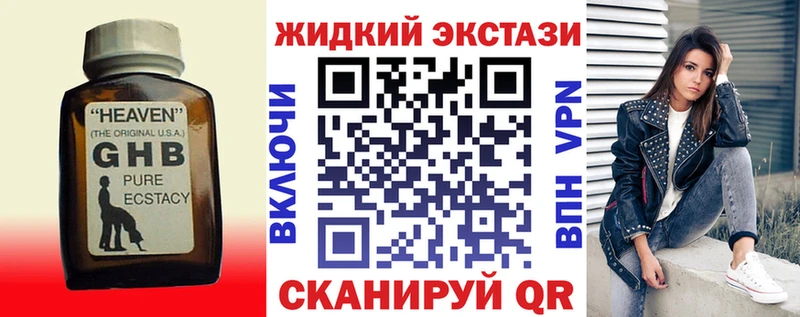 магазин Новопавловск БУТИРАТ 99%
