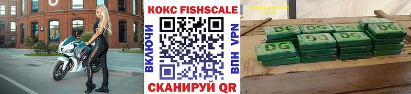 Cocaine Эквадор Новопавловск