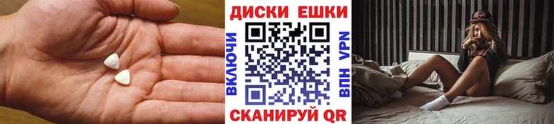 даркнет как зайти  закладка  Новопавловск  Ecstasy VHQ 