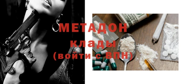 героин Балахна
