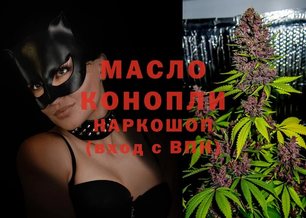 героин Балахна