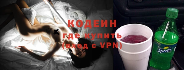героин Балахна