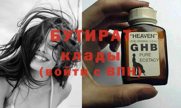MDMA Premium VHQ Баксан