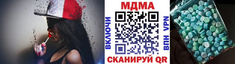 MDMA Molly  shop состав  Новопавловск  где можно купить наркотик 