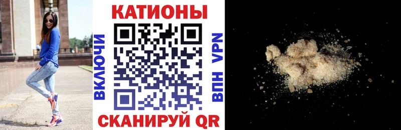 как найти Новопавловск Меф кристаллы