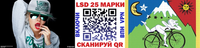 Марки N-bome 1,8мг  Новопавловск 