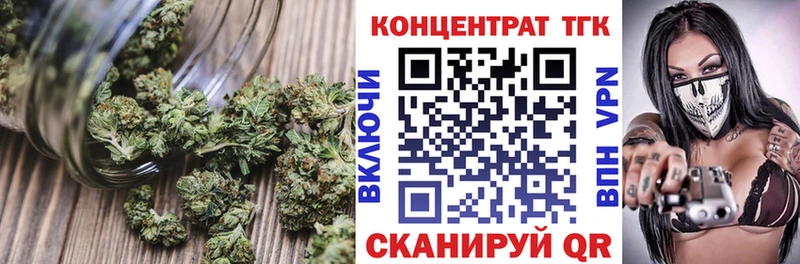 Дистиллят ТГК вейп  Новопавловск 