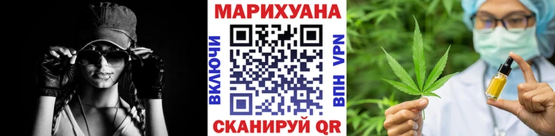 Бошки Шишки тримм  купить наркоту  Новопавловск 